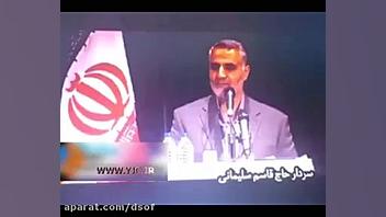 آرزوی جالب سردار حاج قاسم سلیم...