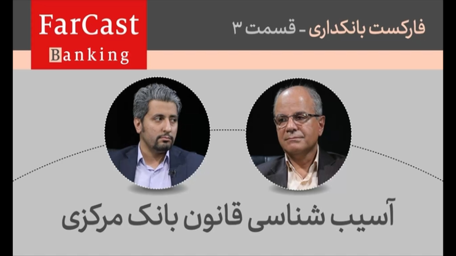 تنهایی بانک مرکزی در کنترل تور...