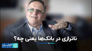 نسخه «رئیسکل» ساب...