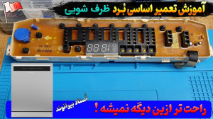 علت روشن نشدن چراغ های ماشین ظ...