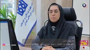 تامز لایف: پویش روز جهانی استئ...