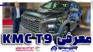 قوی ترین پیکاپ بازار با سانروف...