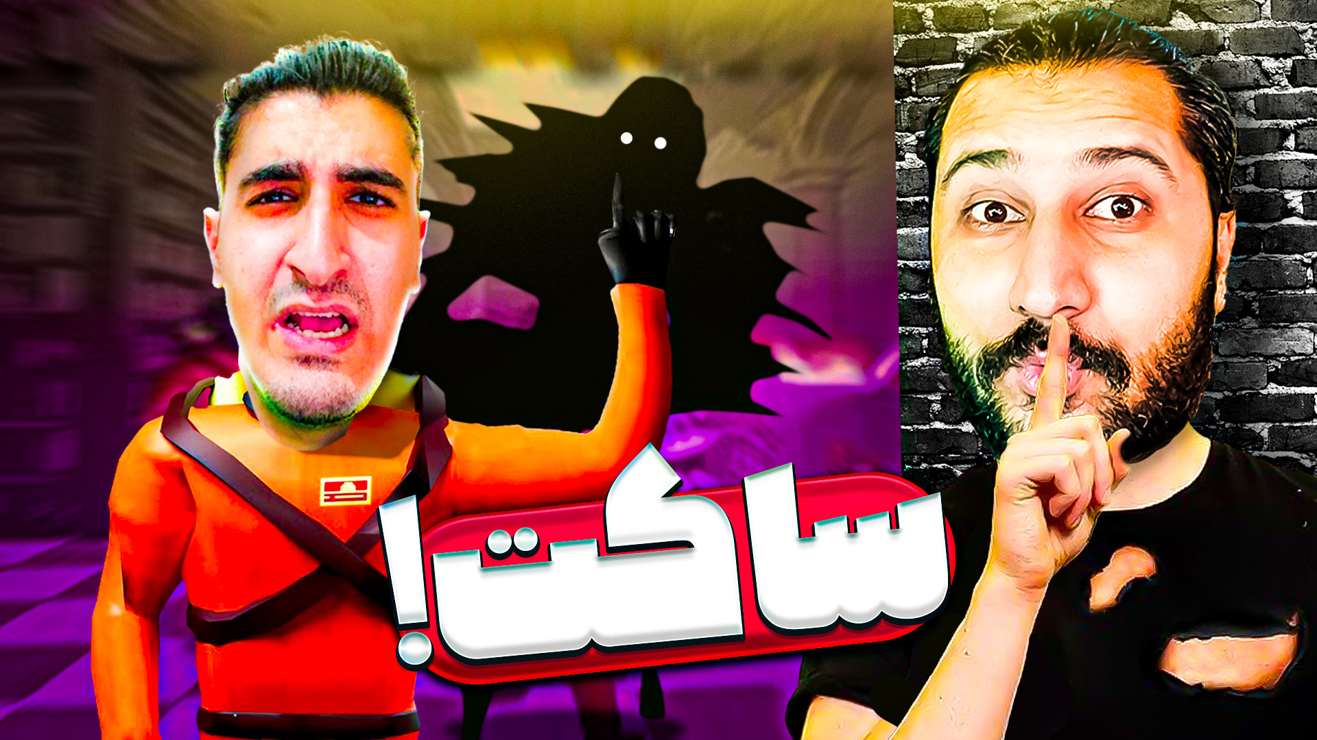 شرکت مرگبار همراه کریم تیزی و...