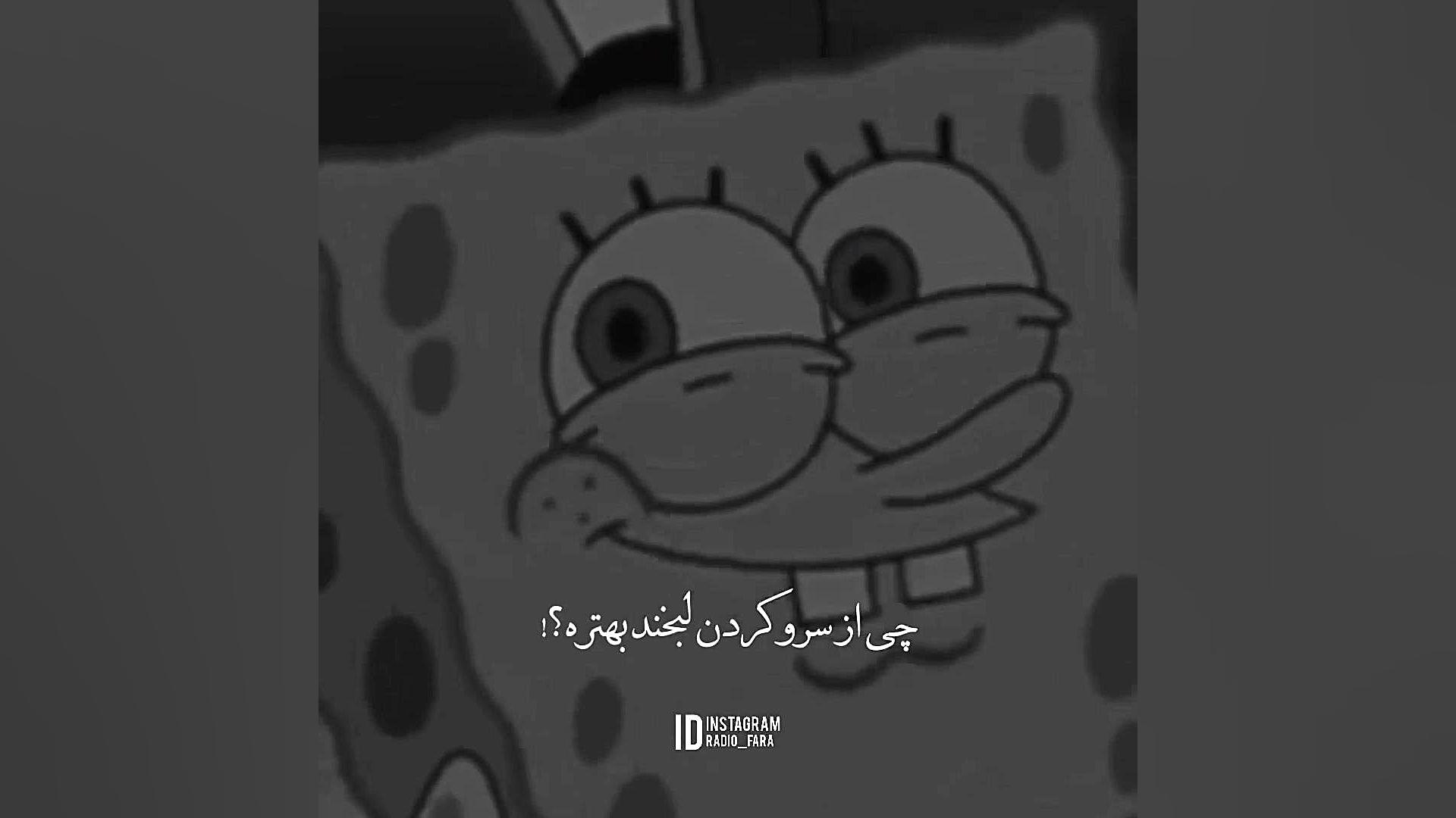 حق:(