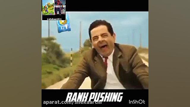 طنز فری فایر