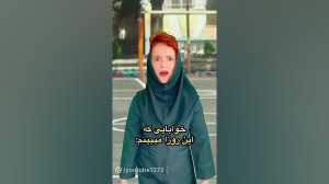 طنز جدید پریسا پور بلک