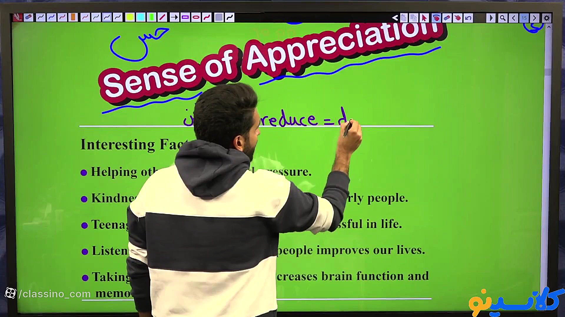 جلسه دوم کلاس آنلاین زبان سال...