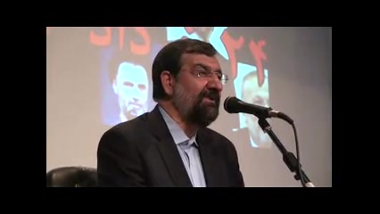 توجه: مستند محسن رضایی با سانس...