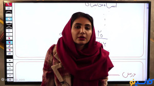 جلسه هشتم کلاس آنلاین مشاوره و...