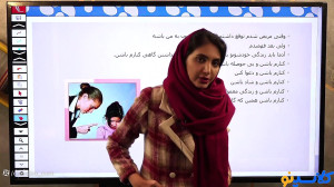 جلسه مشترک پایه دهم(جلسه6) و ی...