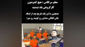 مدرسه