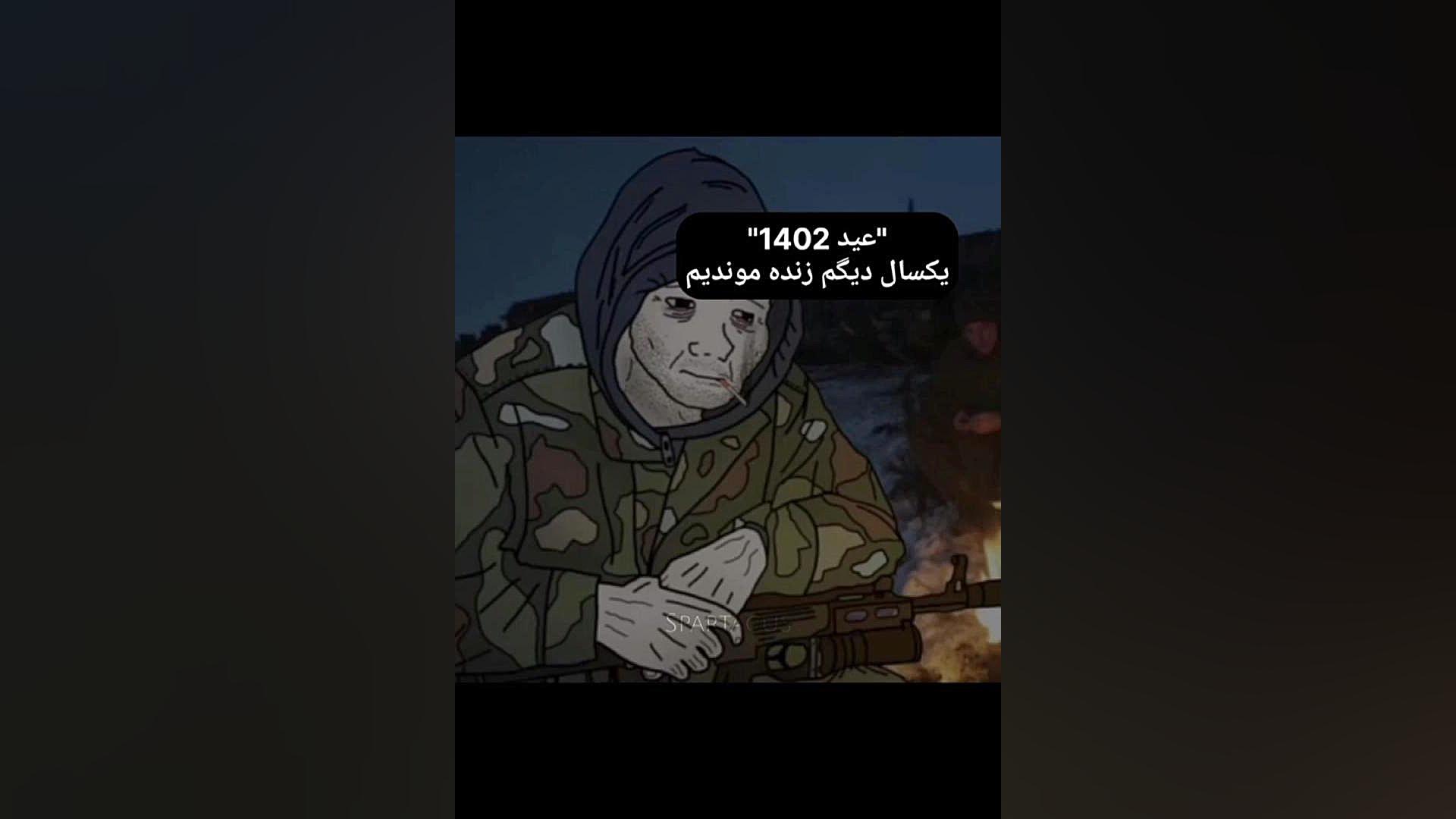 میم سمی میم