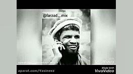 الو سلام کامل