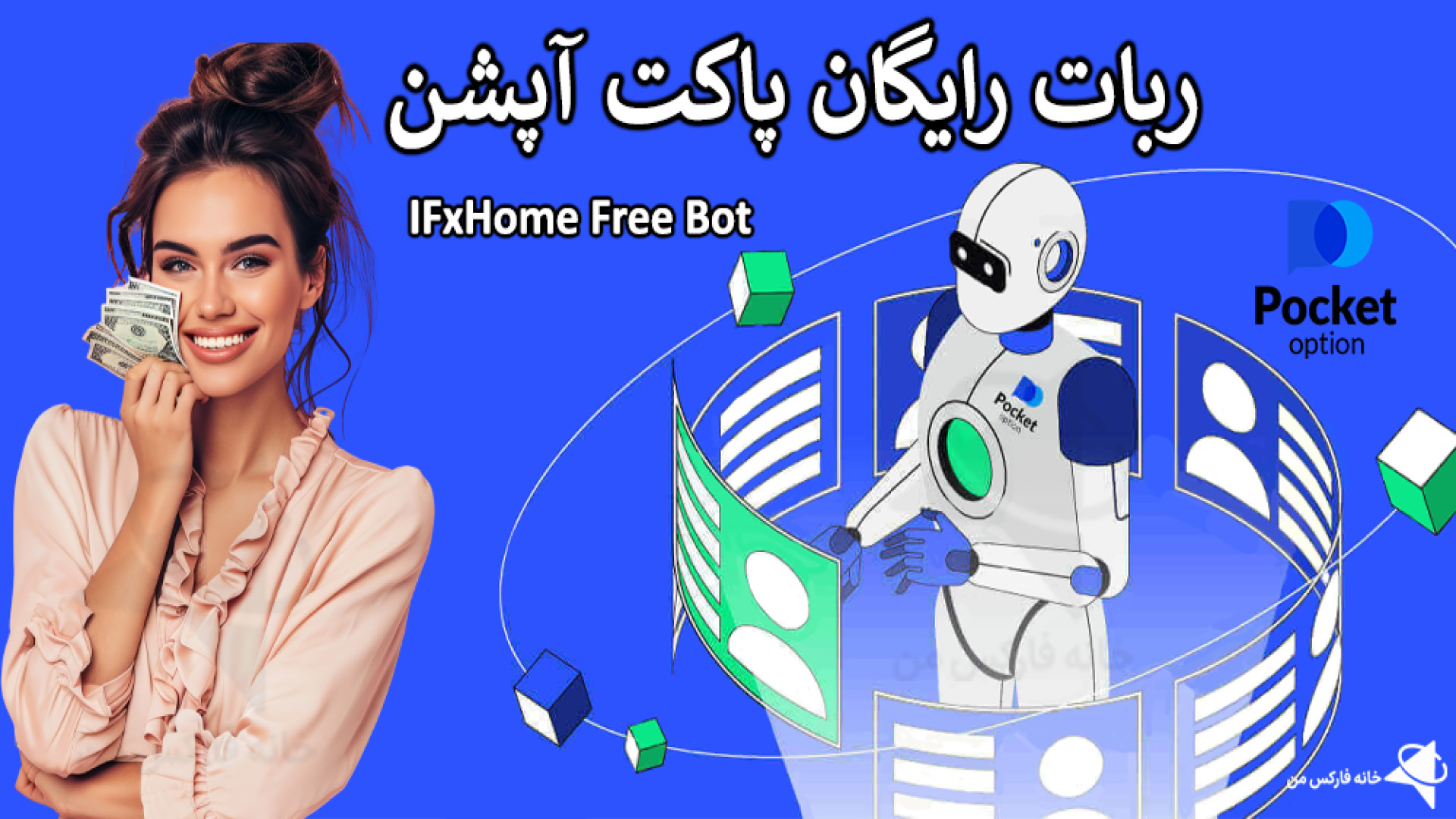 ربات آزاد برای Forex Abi