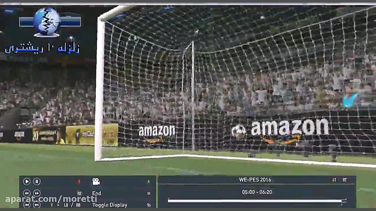 سوپر گل زیبای کریم بنزما از زا...