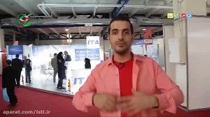 اینوتکس 2016
