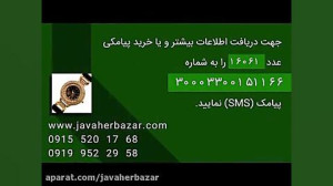 ساعت گوچی Gucci دورنگین مجلسی...