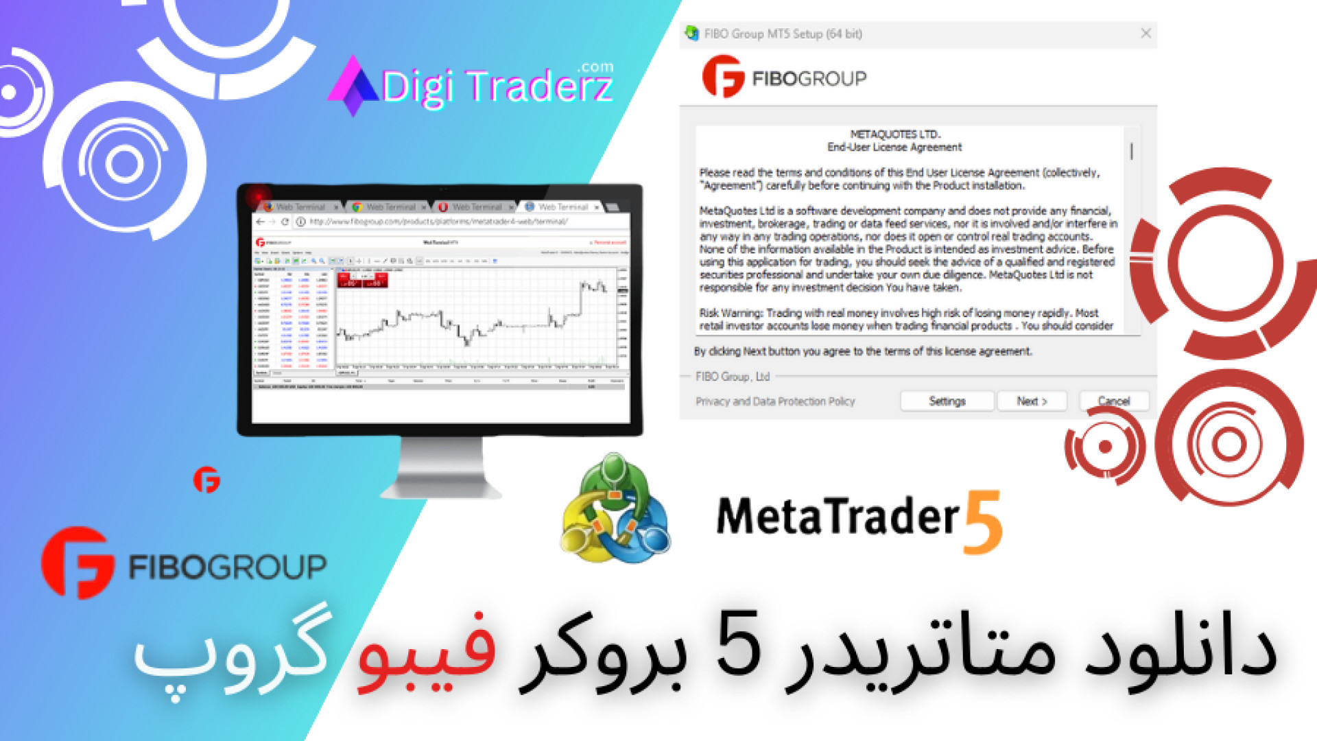 مشکلات رایج در نصب متاتریدر