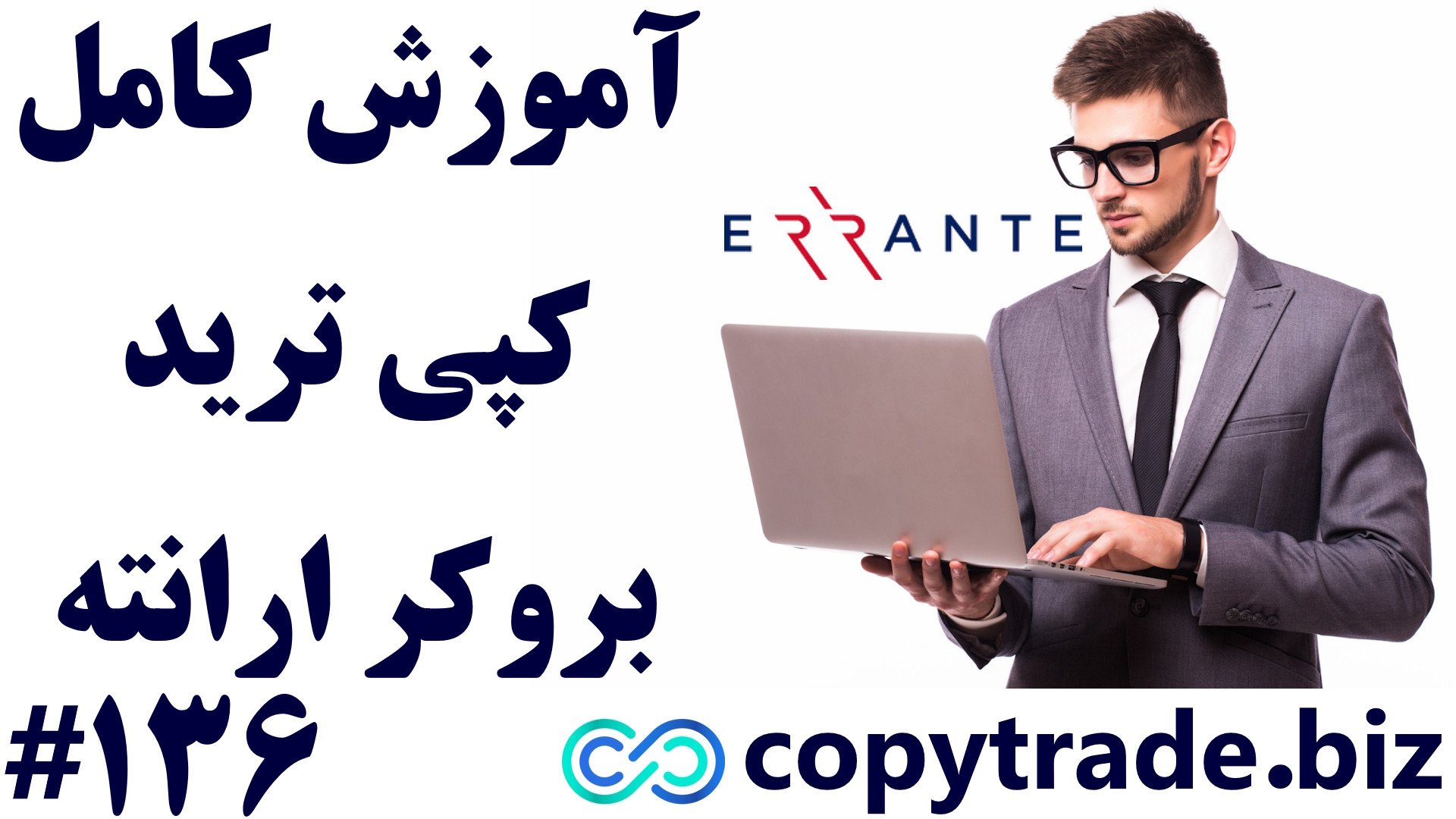 آموزش ثبت نام در پلتفرم آرانته