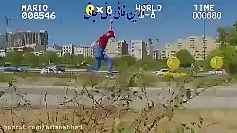 سوپر ماریو ایرانی ته خنده بازا...