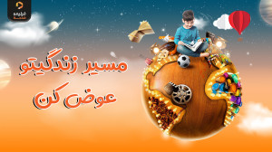 آموزش های مهارتی در فیلیمومدرس...