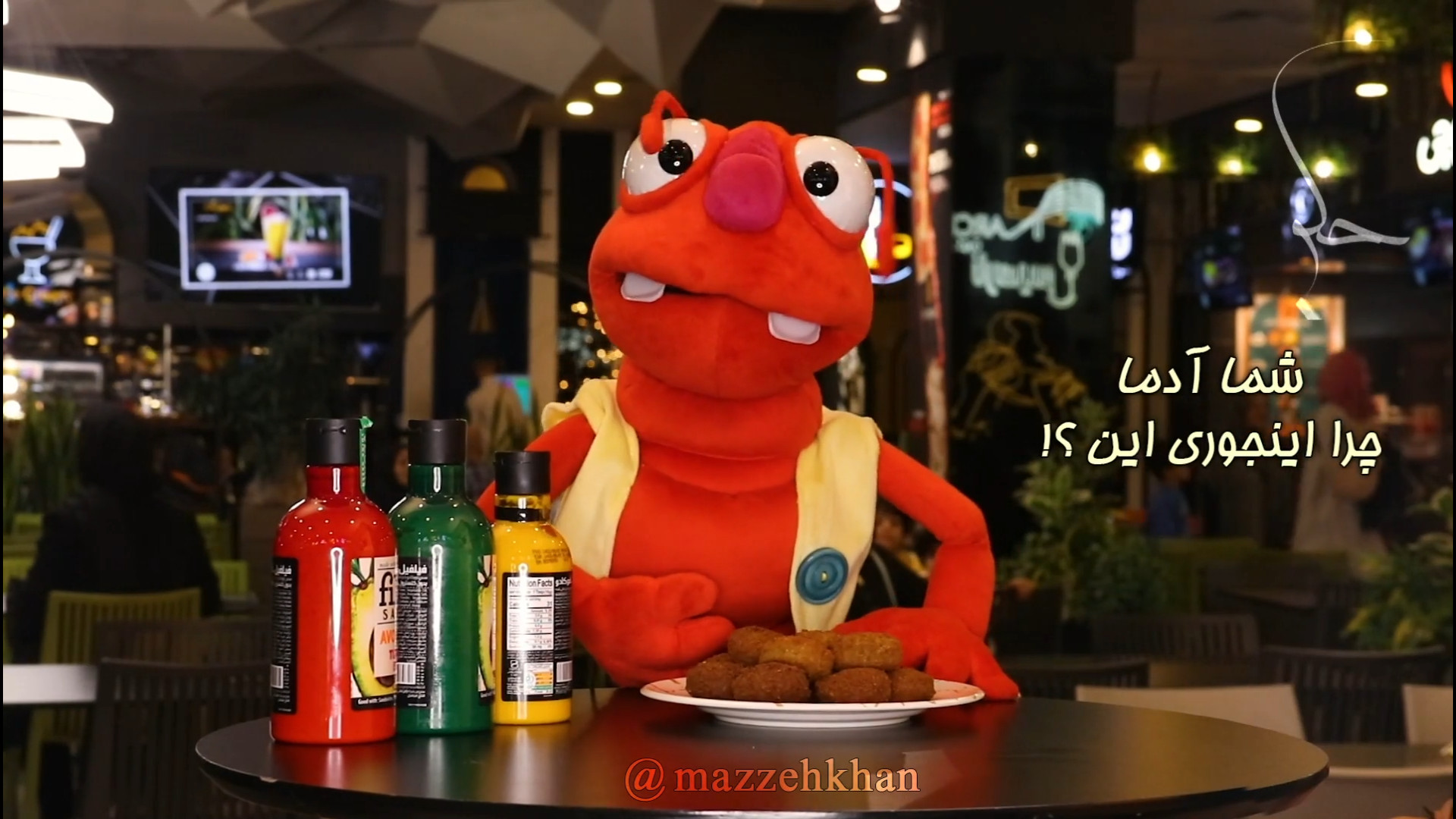 مزه خان دچار مشکل شده