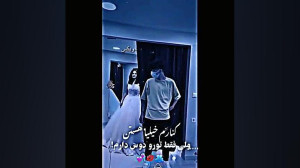کنارم خیلیا هستن عاشقانه