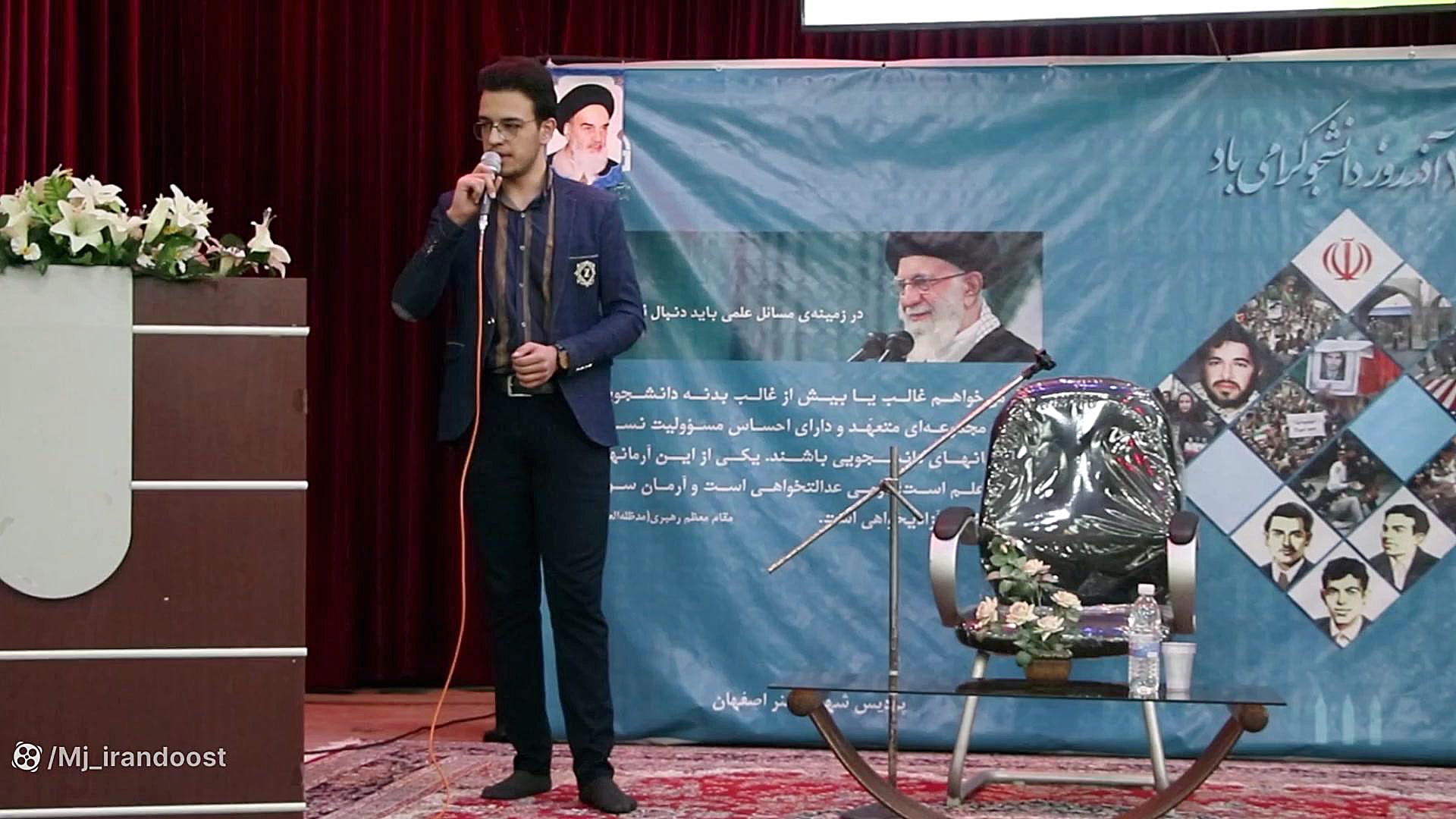 اجرای زیبای مجری جوان فرهنگیان...