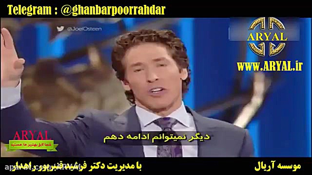 سخنرانی انگیزشی جول اوستین قسم...