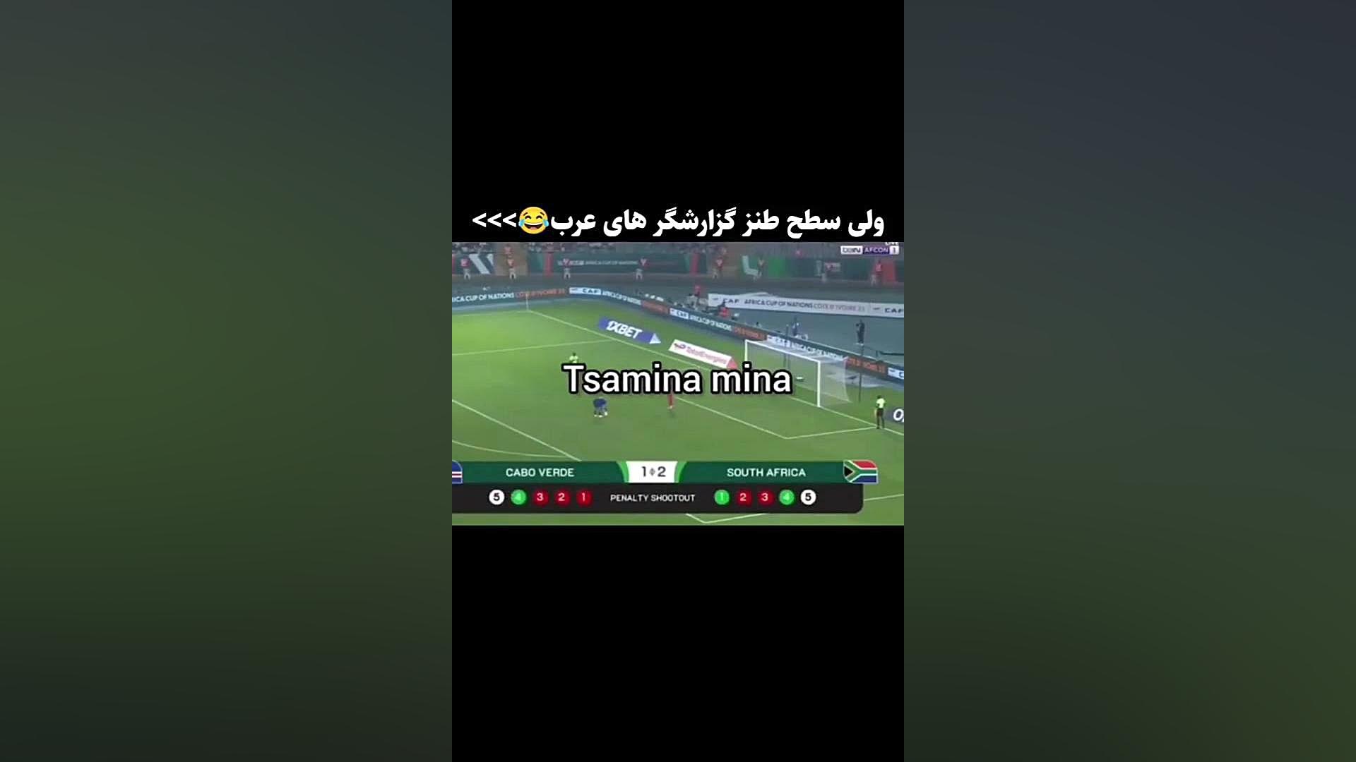 بهترین گزارش گر جهان