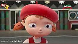 مسی میره به اکیدو 5 دوبله فارس...