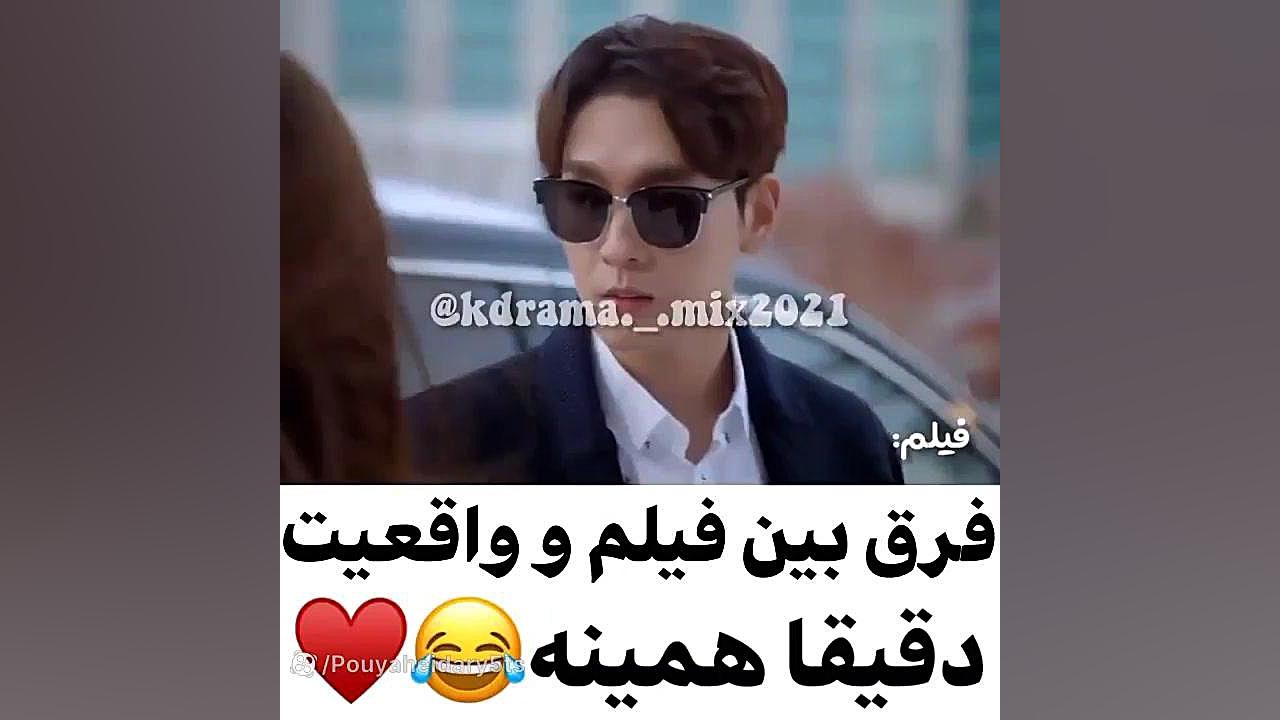 فرق فیلم و واقیت (^ ^)