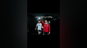 خانه متروکه فوتبالی