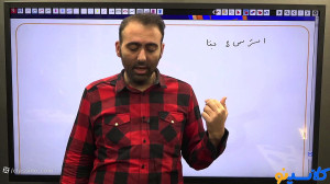 جلسه دوم کلاس آنلاین مشاوره و...