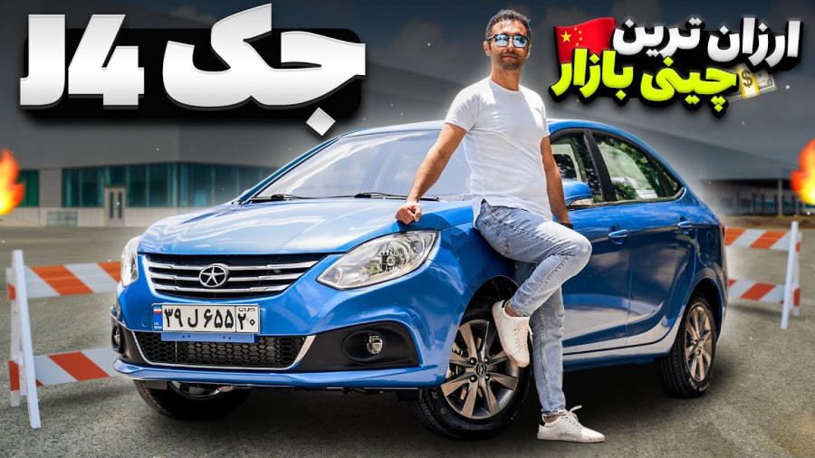 تست و بررسی جک J4