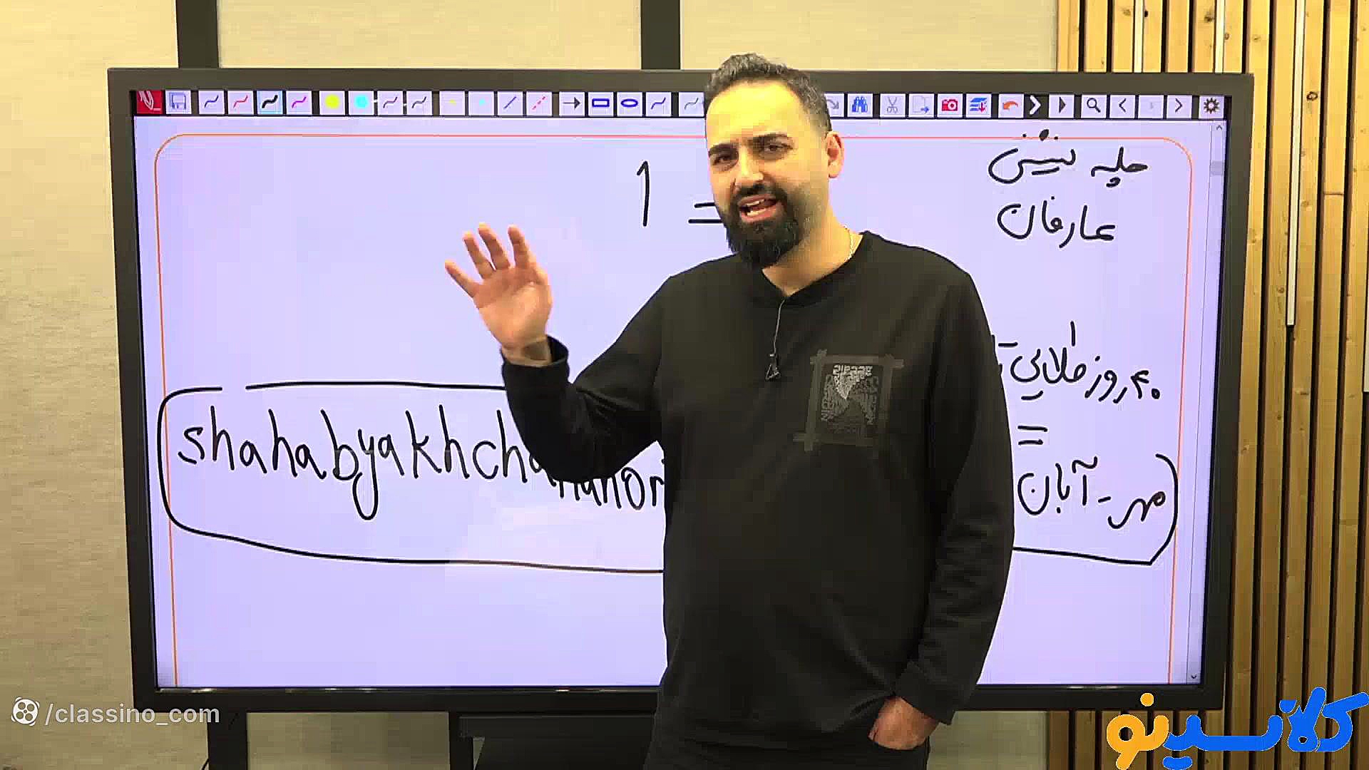 جلسه دوم کلاس آنلاین مشاوره و...