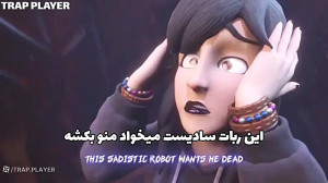 اهنگ فانتایم فردی
