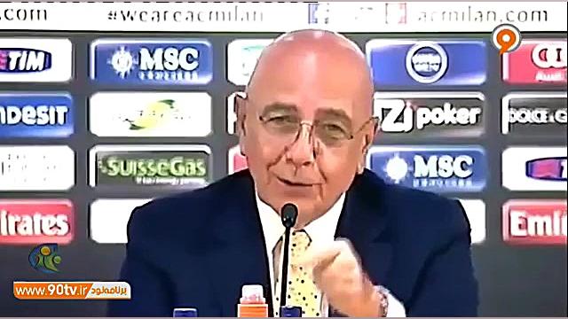 فوتبال 120: برتری میلان مقابل...