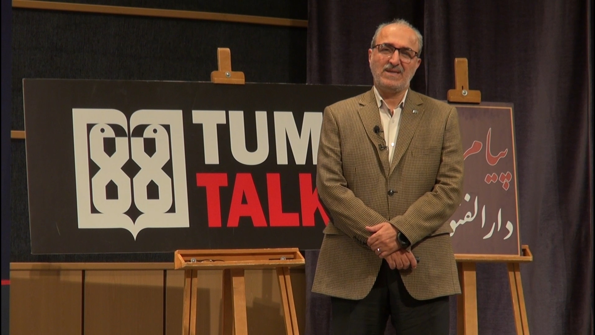 پیام دارالفنون دانشگاه علوم پز...