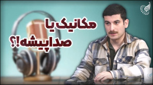 آیا شما به این هنر علاقمندید؟