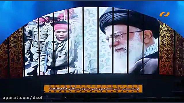 اجرای زنده عمار داره این خاک...