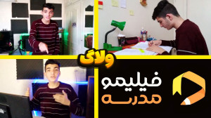 ولاگ یک روز زندگی با من | سینم...
