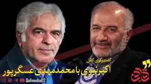 قسمت پانزدهم مجله تصویری &laqu...
