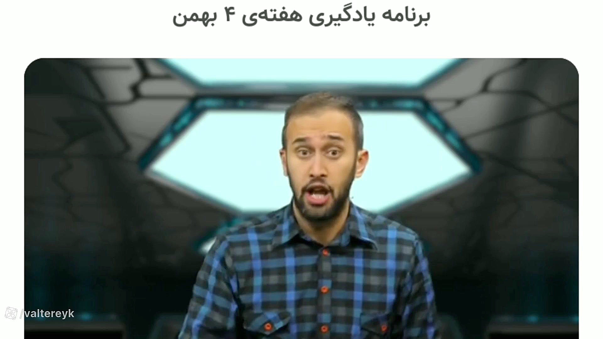 دومین جشنواره ولاگ فیلیمو مدرس...