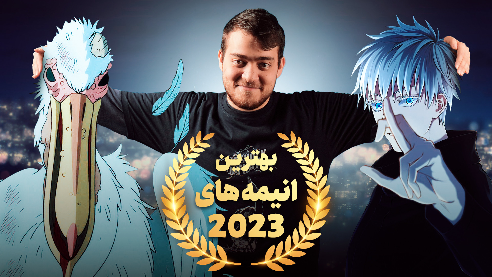 بهترین انیمه های 2023