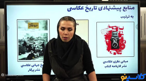 جلسه دهم کلاس مشاوره و برنامه...