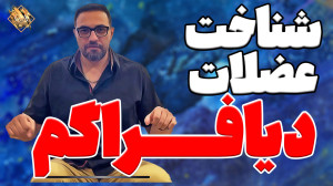 تنفس صحیح : آواز بهتر| آشنایی...