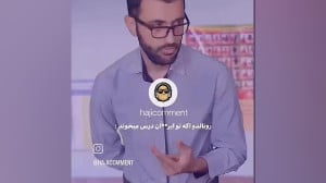 رونالدو اگه تو ایران درس میخوا...