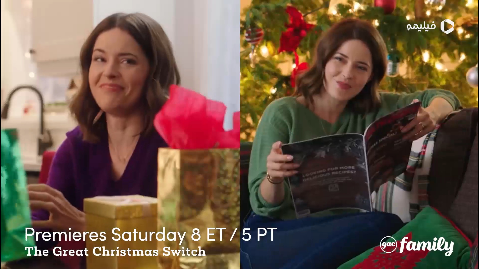 تریلر فیلم جابجایی بزرگ کریسمسی The Great Christmas Switch زمان26ثانیه