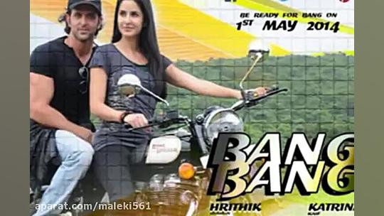 Bang Bang  اهنگ شاد هندی